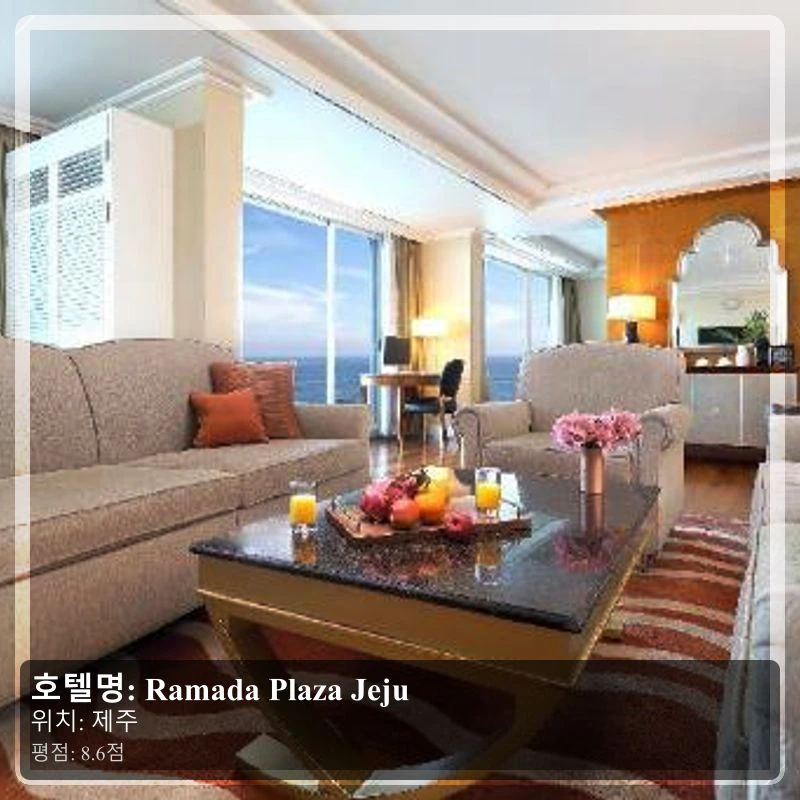 Ramada Plaza Jeju_3