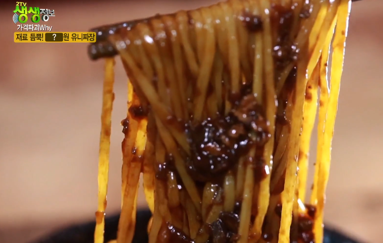 청룡각 대표 메뉴