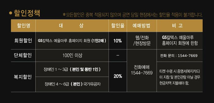 브로드웨이 42번가 여수, 송일국, 이종혁, 홍지민, 정영주, 배해선 라인업 최고 뮤지컬입니다. 브로드웨이 42번가는 워낙 유명한 공연 중 하나지요~ 이번에 라인업은 더 사랑받을 수밖에 없습니다. 여수에서 4월7일부터 9일까지 3일간 진행합니다. 티켓정보 참고하시기 바랍니다.
