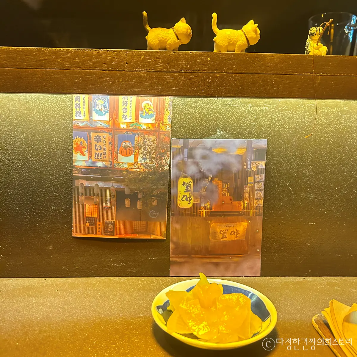 방배역-내방역-이자까야-어뭉-맛집-추천-분위기