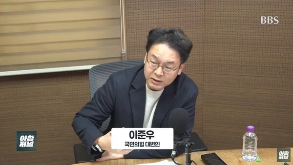 이준우 모스 탄 대사 발언