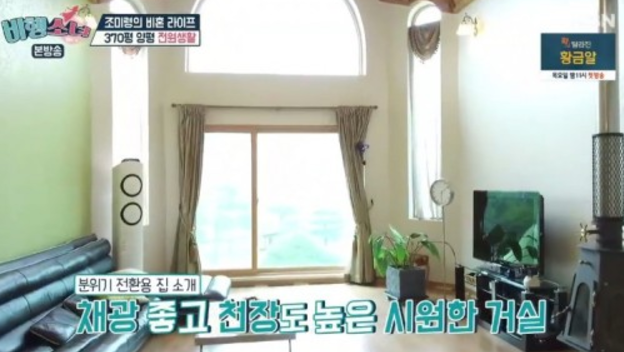 조미령 양평집