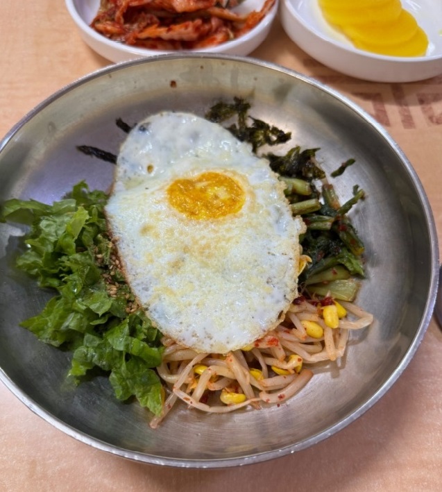 비빔밥