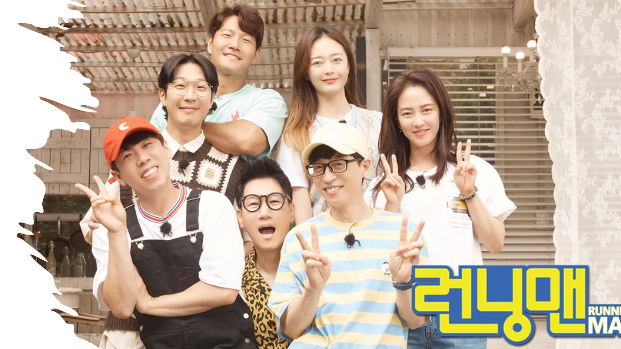 런닝맨 회차정보-재방송-방송시간-OTT