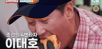 남겨서뭐하게 아산 염티반점 콩나물 탕수육 맛집 정리_3