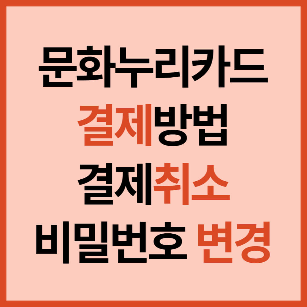 메인