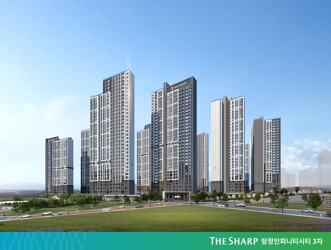 더샵탕정인피니티시티3차(A2) 청약 가이드