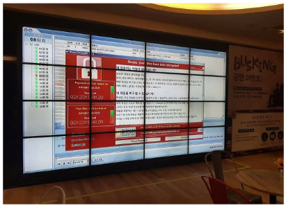 불특정 다수 해킹