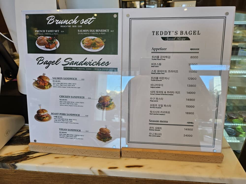 송도 테디스베이글