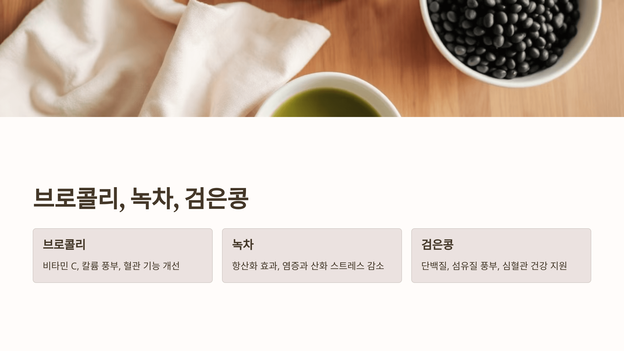 협심증과 관련된 사진입니다.