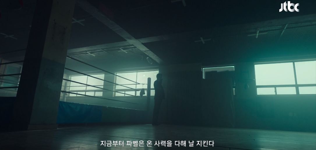 힘쎈여자강남순_15회