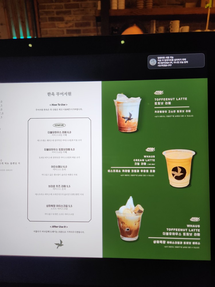 익산어양동카페