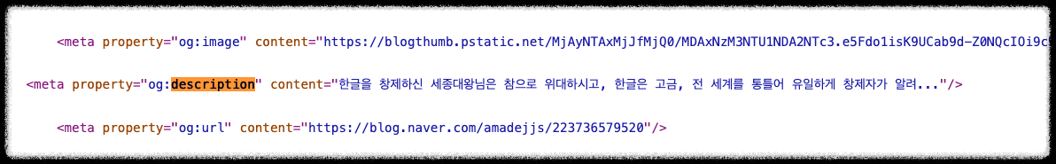 네이버 블로그 소스 코드