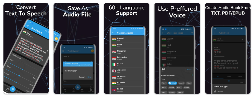 Text To Speech (TTS) 기능