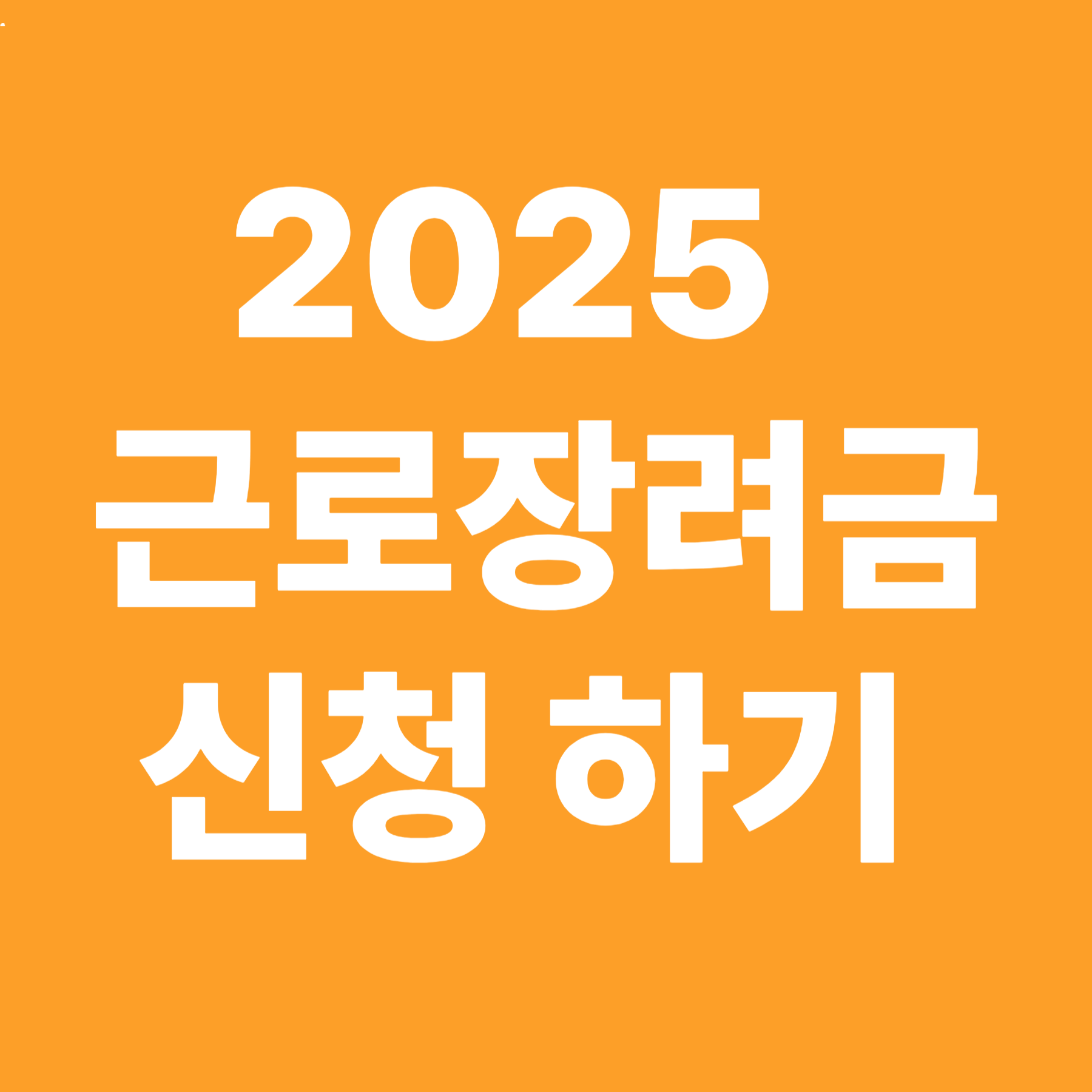 아로스 팝업