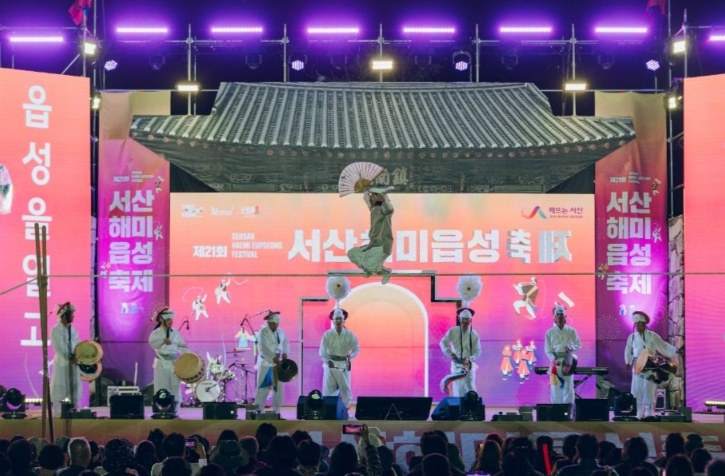 서산해미읍성축제 2025 관련 이미지