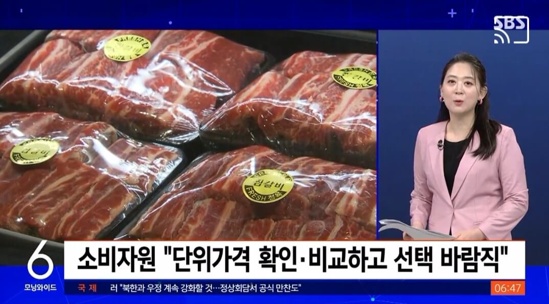 한우