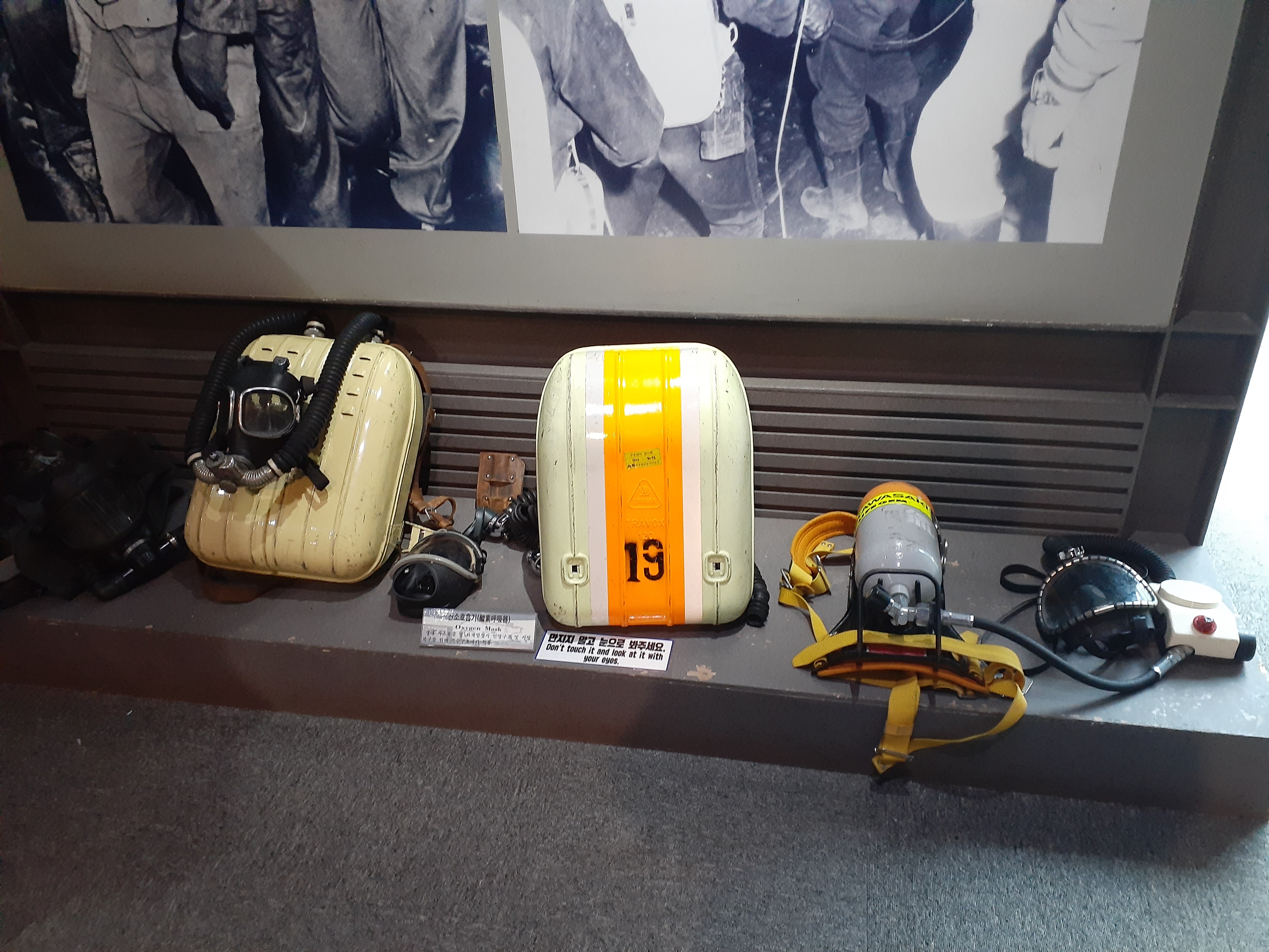 태백석탄박물관