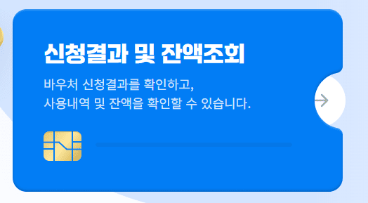 소상공인 25만원 지원 신청결과