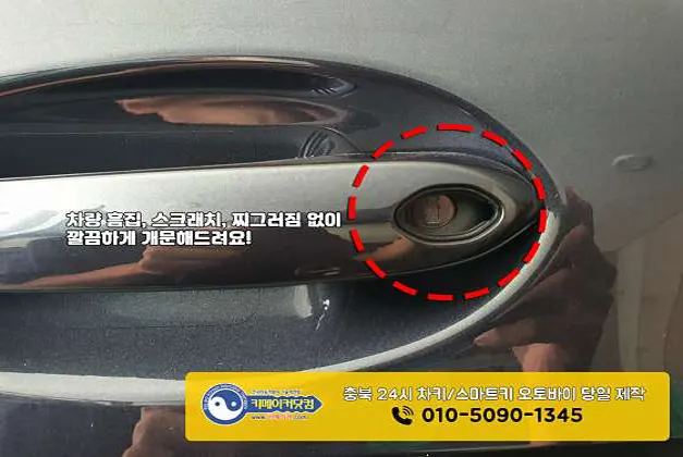 솔밭공원