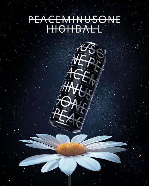 주류 브랜드 ‘피스마이너스원 하이볼’ 콘셉트 이미지. 사진 갤럭시코퍼레이션