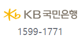 국민은행