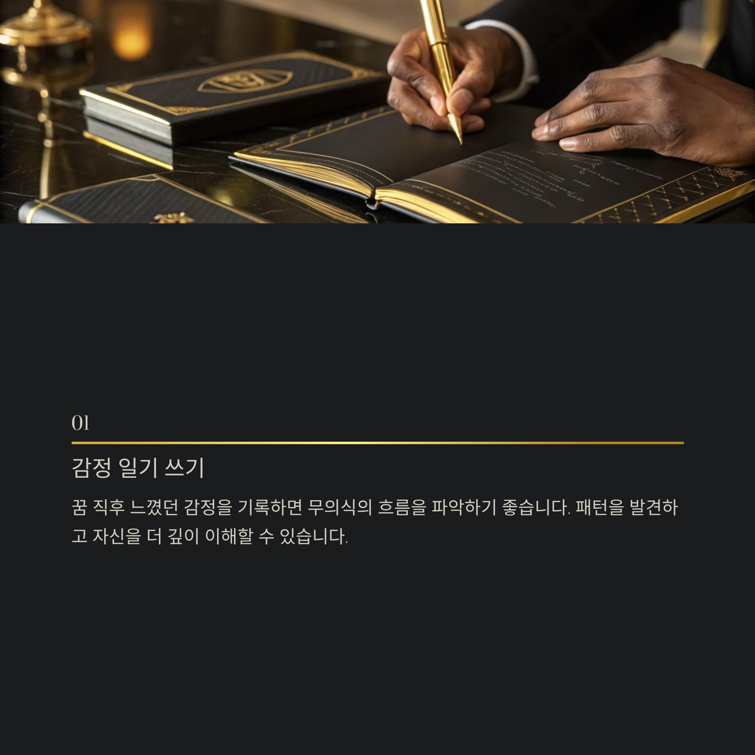 이빨 빠지는 꿈 해몽 알아보기