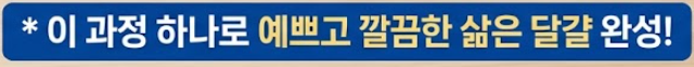 달걀 삶는 방법