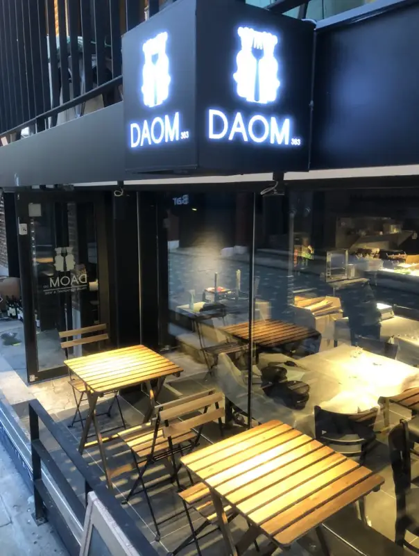 다옴383-매장입구