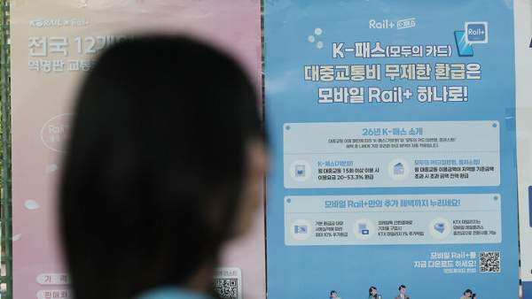 모두의 카드 혜택 총정리: 광역버스 GTX 환급 조건 및 카드사 비교 (월 5만원 버는 법) 2026