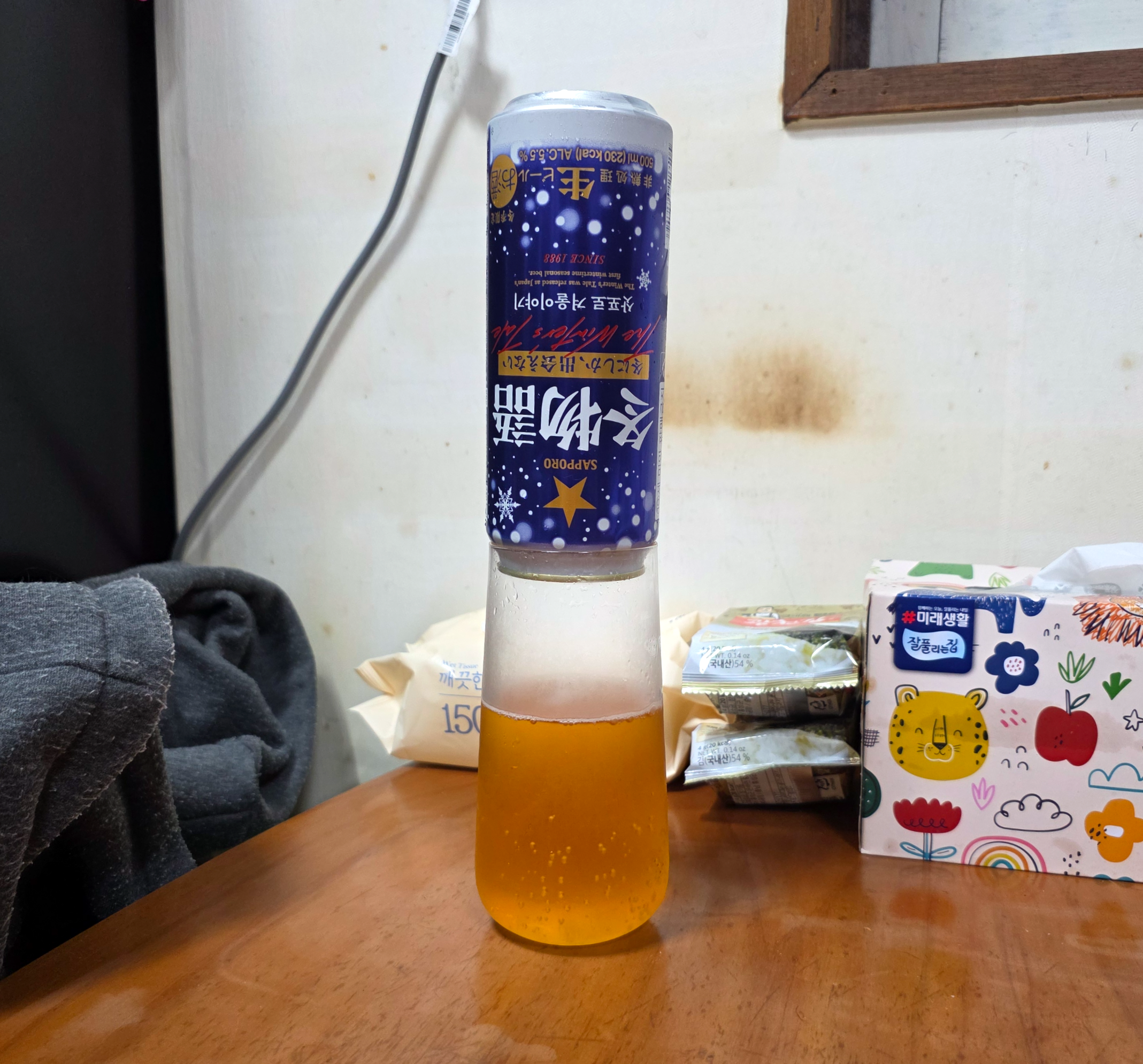 삿포로겨울이야기