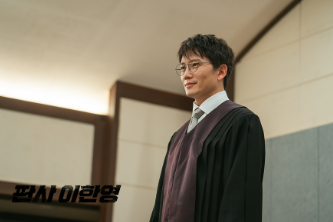 판사이한영 웹툰