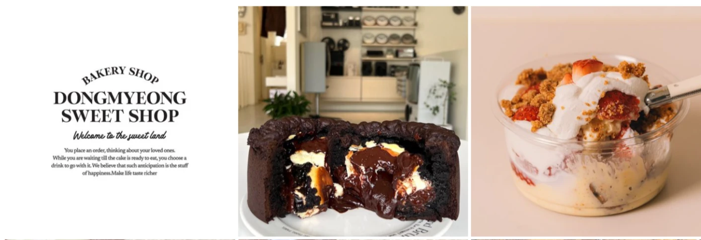 동명양과자점-두바이-초콜릿