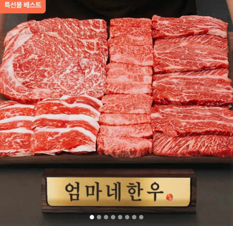 2025추석실속선물세트,추석가성비선물세트추천,3만원대추석선물,5만원이하추석세트,추석온라인몰할인,명절선물세트가격,추석건강식품best,추석과일세트추천,추석선물세트트렌드,프리미엄추석선물