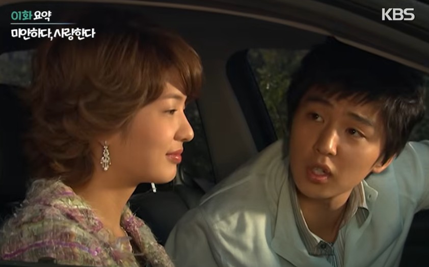 미안하다 사랑한다 OTT