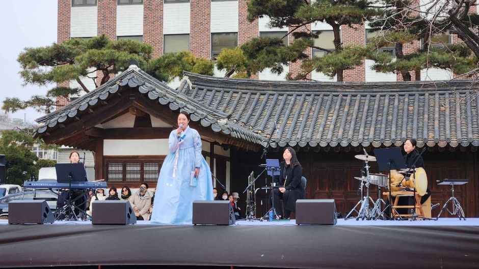 서울 운현궁 운수대통 설맞이