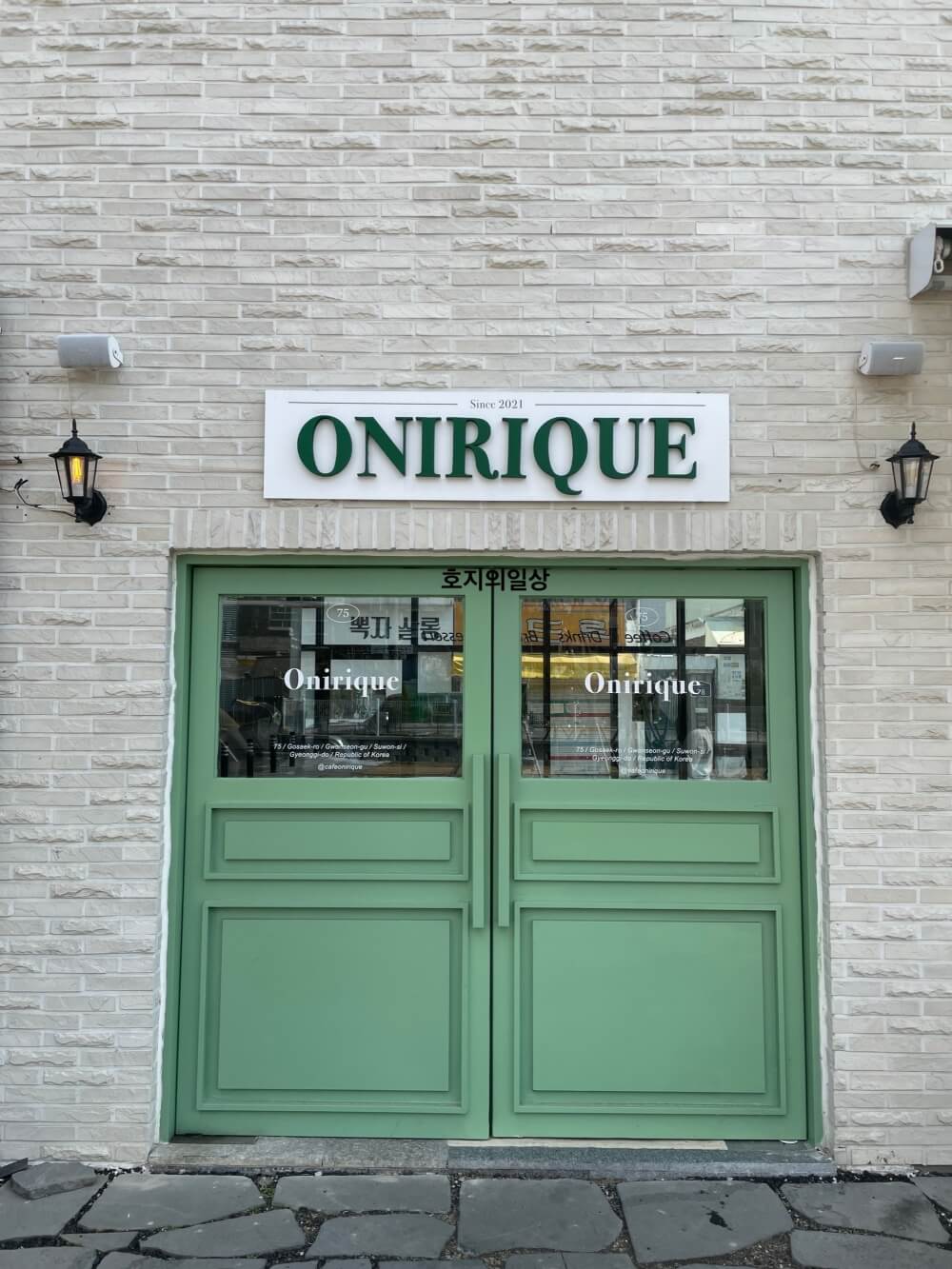 수원 고색 카페 오니리크 - 매장 간판 모습
