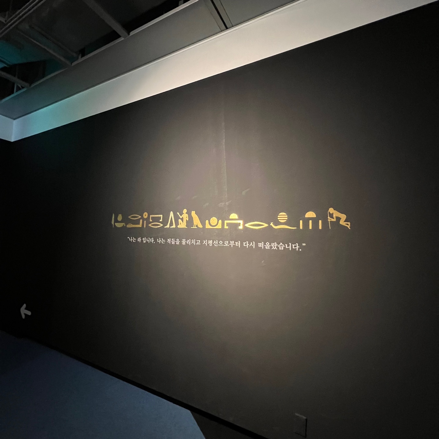 마지막-작품-라-문구