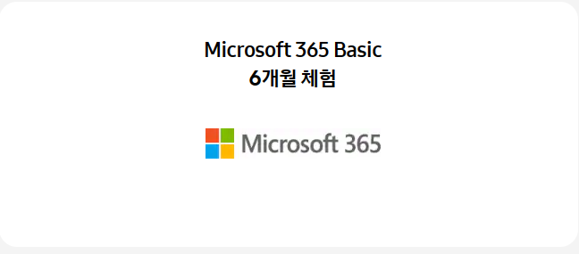 갤럭시S 24
