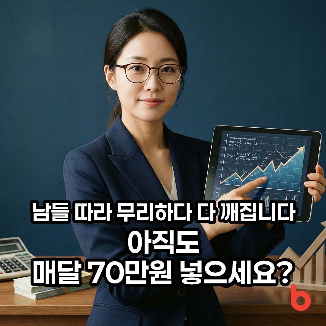 청년도약계좌