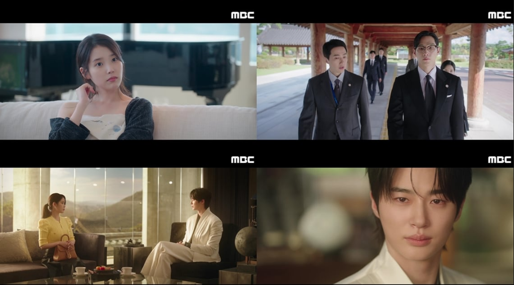 21세기 대군부인 1회·2회 줄거리·시청률