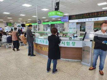 운전면허 신체검사 지정병원 목록 살펴보기 모음_20