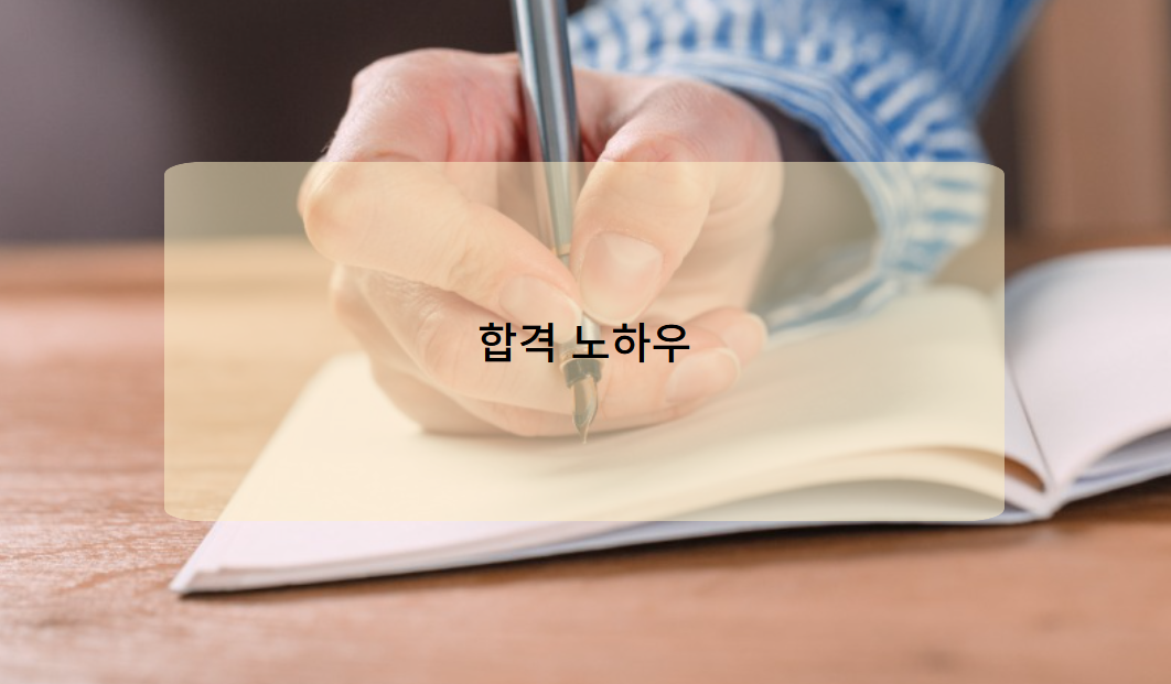 전산회계 시험 학습 전략과 합격 노하우