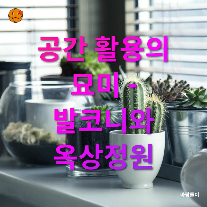 마음의 건강_1