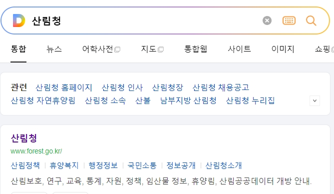 산림청 웹사이트에서 100대 명산 정보 확인