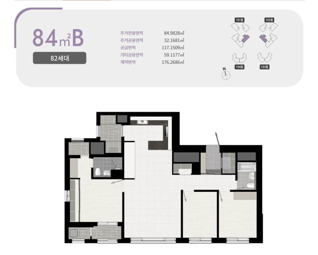 대구 호반써밋 하이브파크 84B 평면도