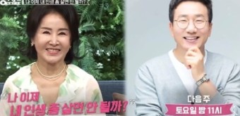 유영재 우울증으로 정신병원 입원, 선우은숙 측