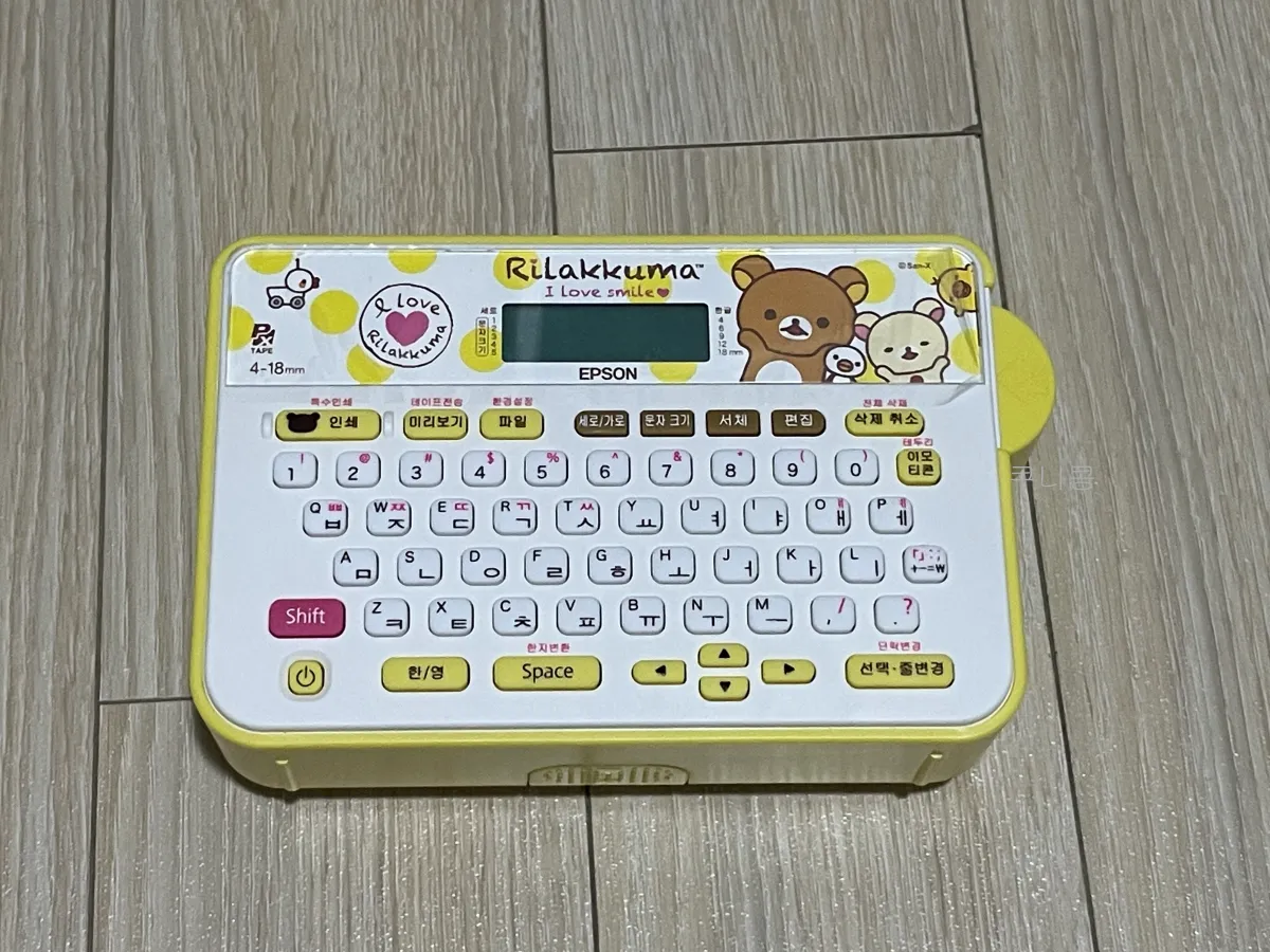 생활용품-물건-정리-유용한-앱손-리락쿠마-라벨기,-호환-테이프-사용-후기
