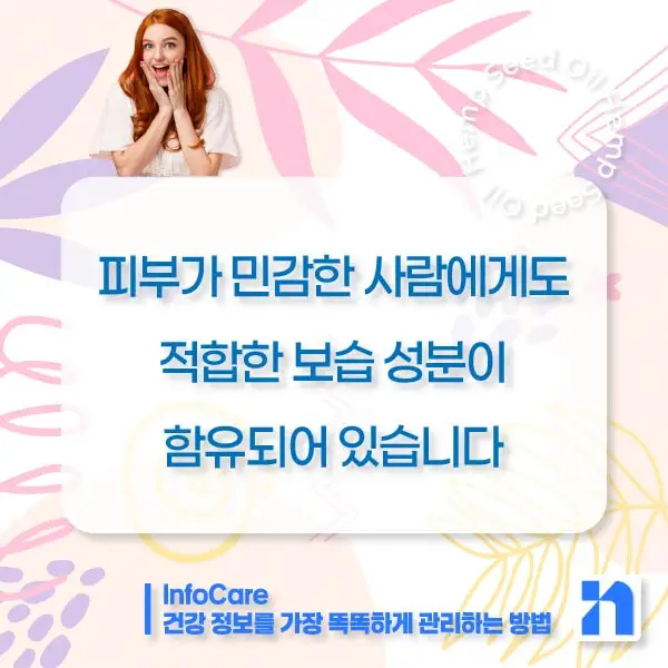 대마종자유 효능 먹는법 부작용 먹는 방법