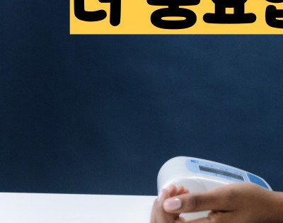 50대 혈압 정상수치